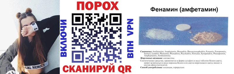 Amphetamine 97%  Вяземский 