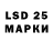 Марки 25I-NBOMe 1,8мг Maryna Fedorova