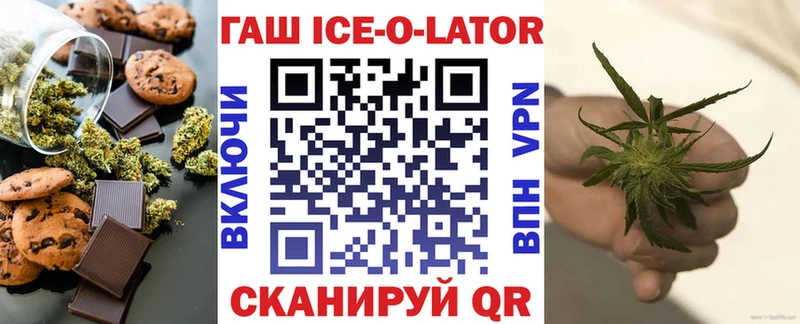 Cannafood конопля  сколько стоит  Вяземский 