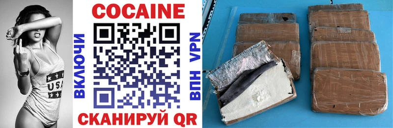 COCAIN FishScale  где найти наркотики  Вяземский 