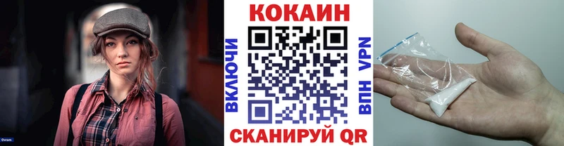 Кокаин 97% Вяземский