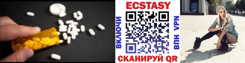 ЭКСТАЗИ Punisher  кракен рабочий сайт  Вяземский 