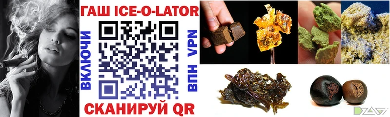 ГАШИШ убойный  blacksprut ONION  Вяземский 