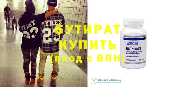 метадон Богородск