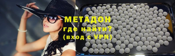 героин Беломорск