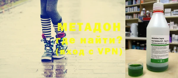 амфетамин Белоозёрский