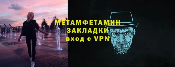 метадон Богородск