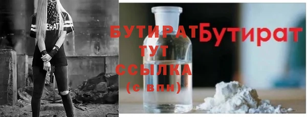 дмт Богородицк