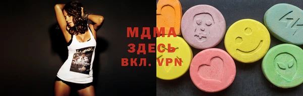 метадон Богородск