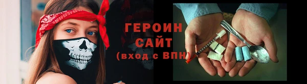 героин Беломорск