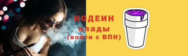 амфетамин Белоозёрский