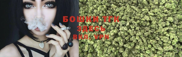 амфетамин Белоозёрский