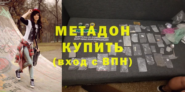 амфетамин Белоозёрский