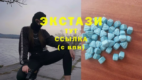 наркотики Сосновый Бор