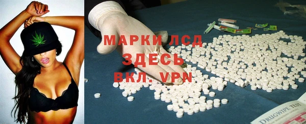 героин Беломорск