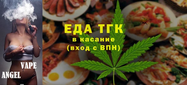 стаф Белокуриха