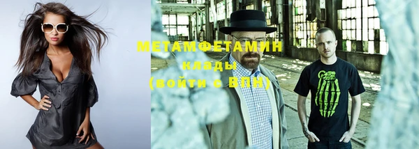 метадон Богородск