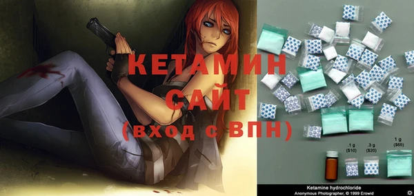 бутик Сосновка