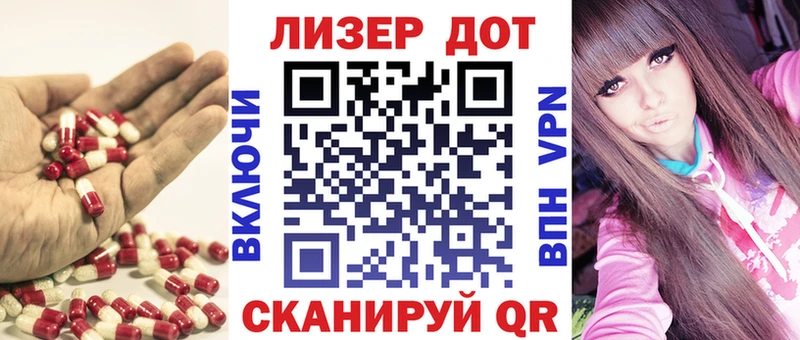 Лсд 25 экстази ecstasy  Вяземский 