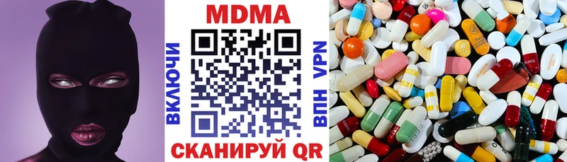 МЕГА как зайти  Вяземский  МДМА молли 