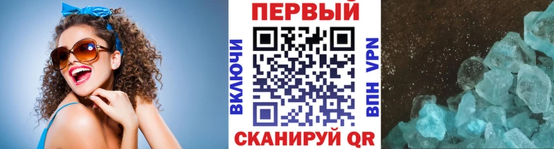 сайты даркнета какой сайт  Вяземский  МЕТАМФЕТАМИН Декстрометамфетамин 99.9%  хочу  