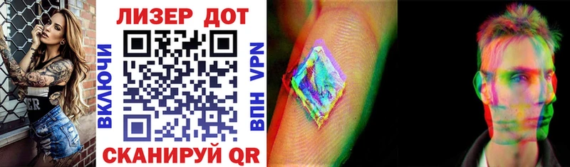 Марки N-bome 1,8мг  Вяземский 