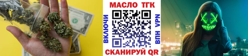 ОМГ ОМГ как зайти Вяземский ТГК гашишное масло